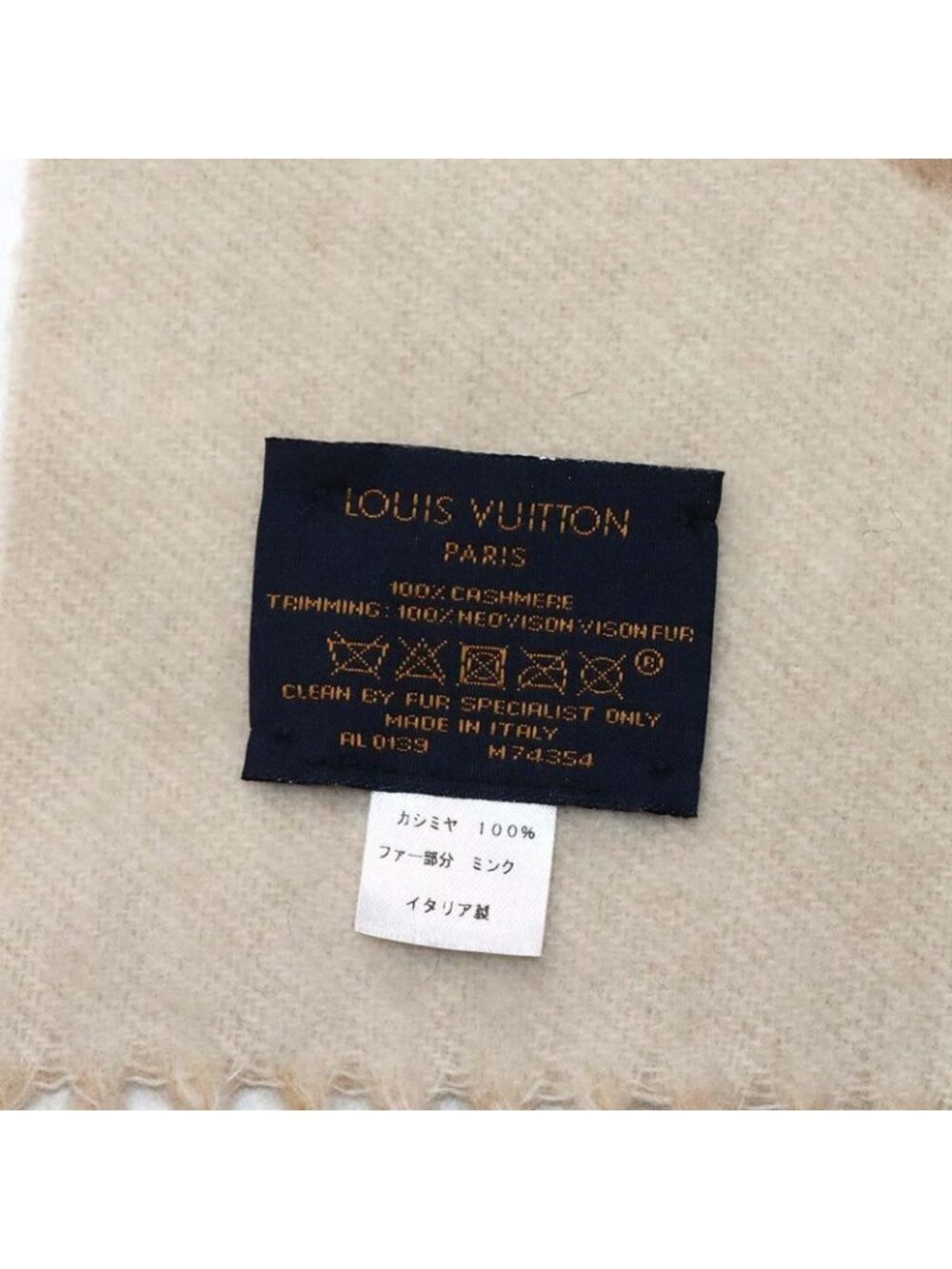 Louis Vuitton Muffler Cold Reykjavik Cashmere 100% Beige Scarf - Picture 7 of 8